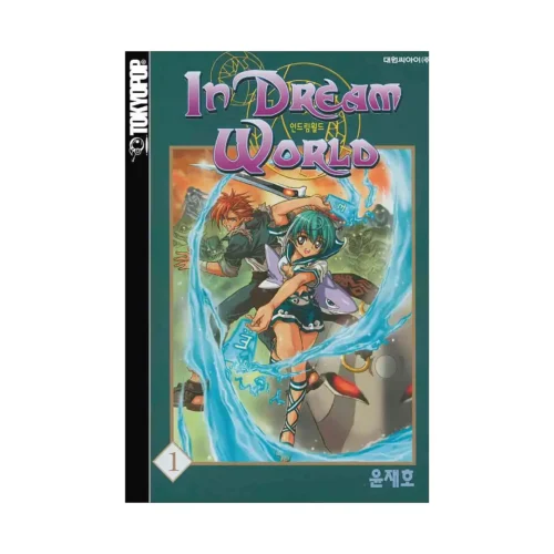 In Dream World (Manga) Volume 01