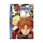 Last Fantasy (Manga) Volume 03