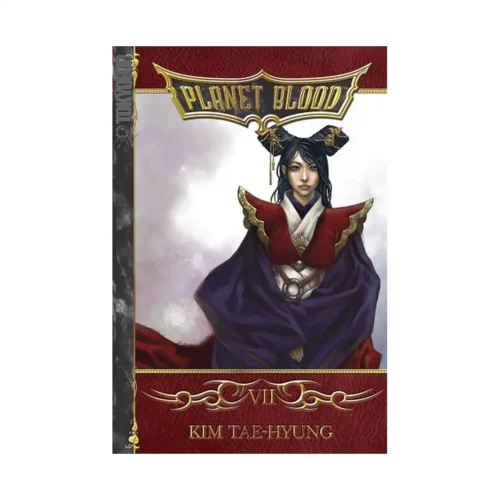 Planet Blood (Manga) Volume 07