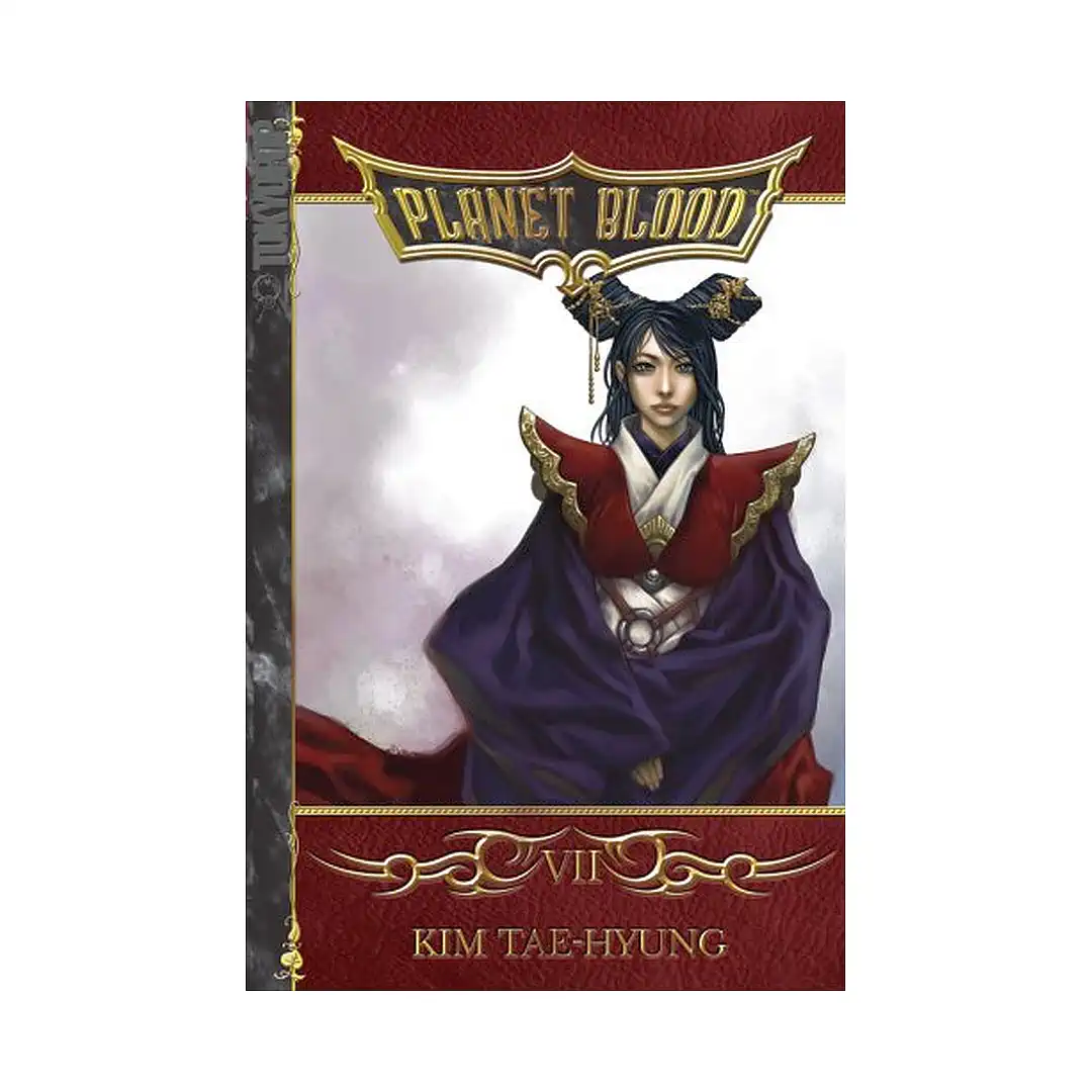 9781595325433 Planet Blood (Manga) Volume 07