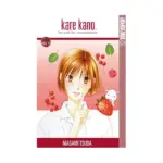 Kare Kano (Manga) Volume 17