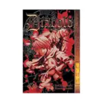 Diabolo (Manga) Volume 03