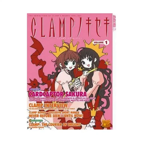 Clamp No Kiseki (Manga) Volume 01