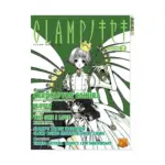 Clamp No Kiseki (Manga) Volume 02