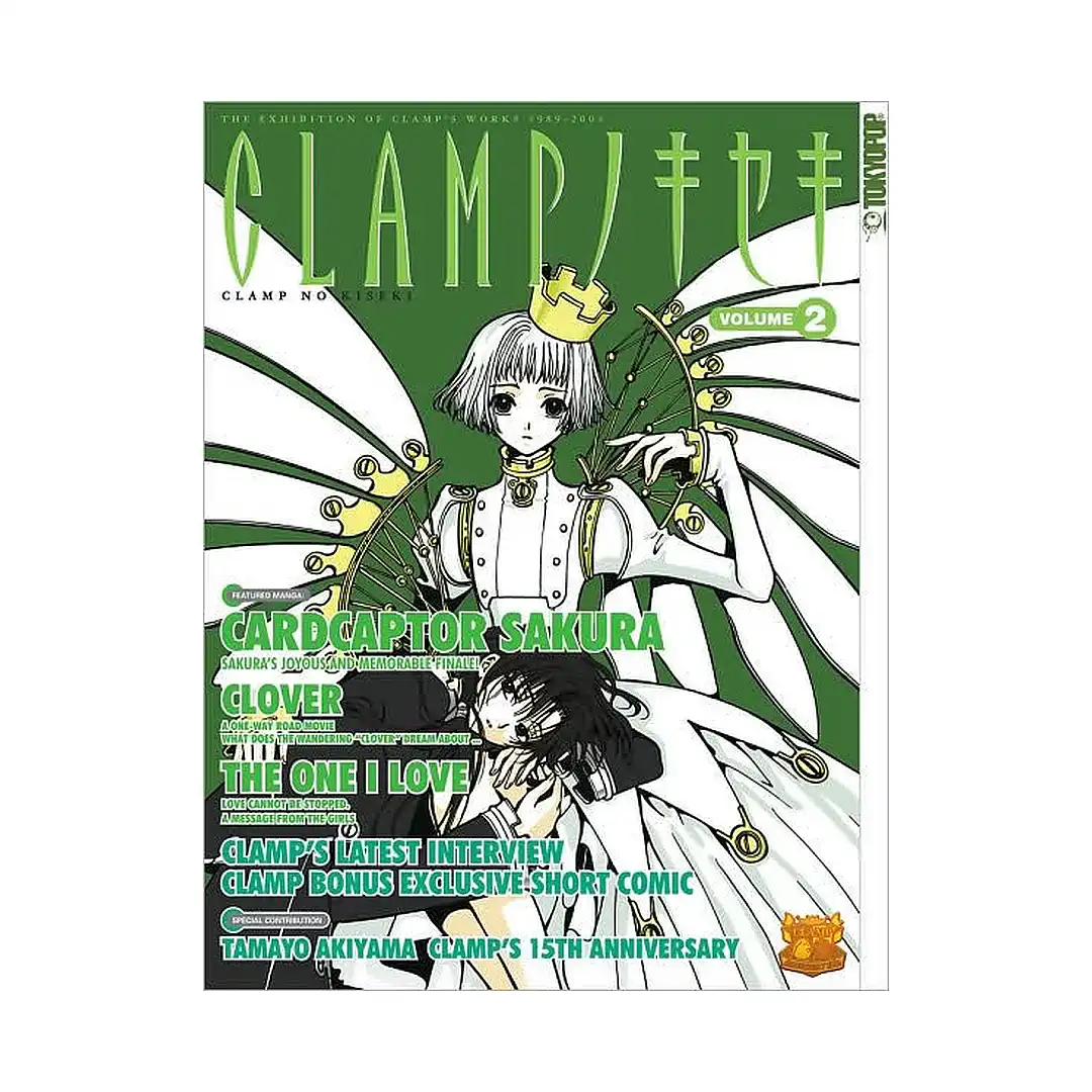 Clamp No Kiseki (Manga) Volume 02