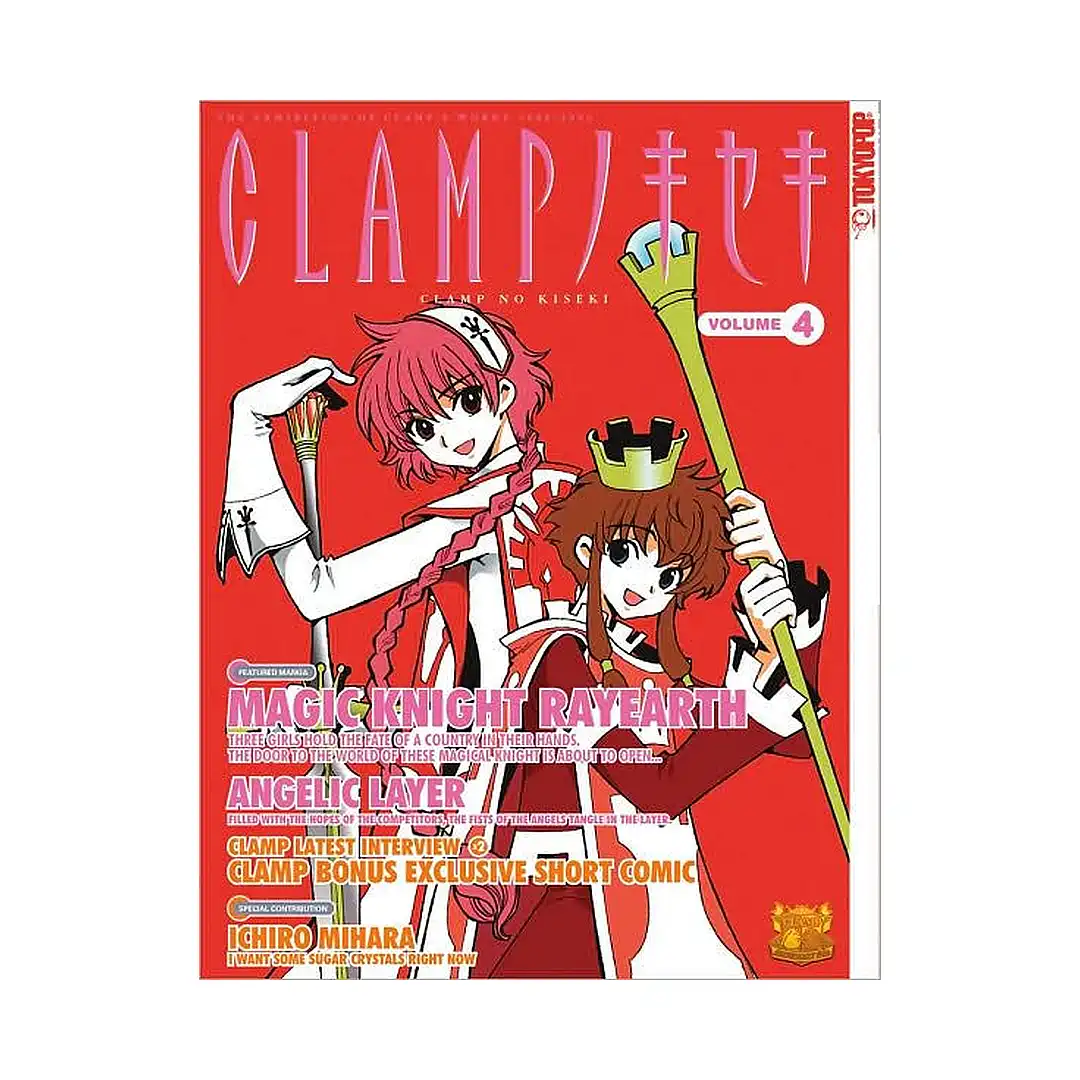 Clamp No Kiseki (Manga) Volume 04