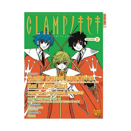Clamp No Kiseki (Manga) Volume 05