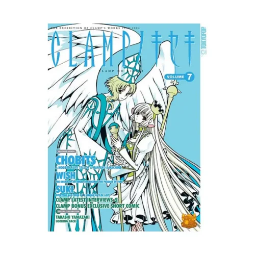 Clamp No Kiseki (Manga) Volume 07