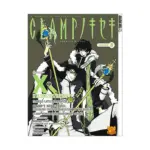 Clamp No Kiseki (Manga) Volume 08