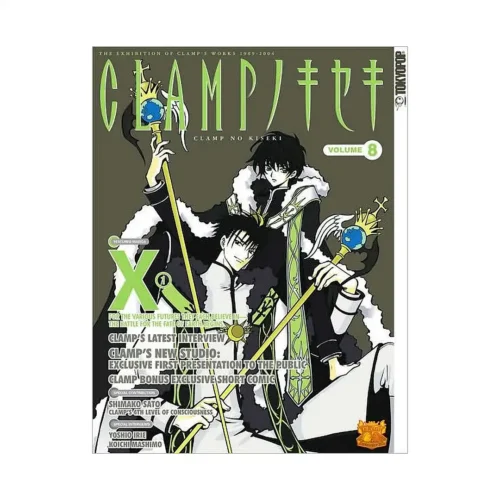 Clamp No Kiseki (Manga) Volume 08