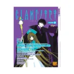 Clamp No Kiseki (Manga) Volume 09