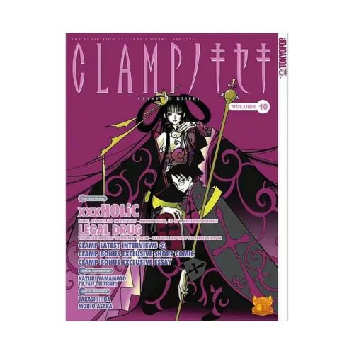 Clamp No Kiseki (Manga) Volume 10