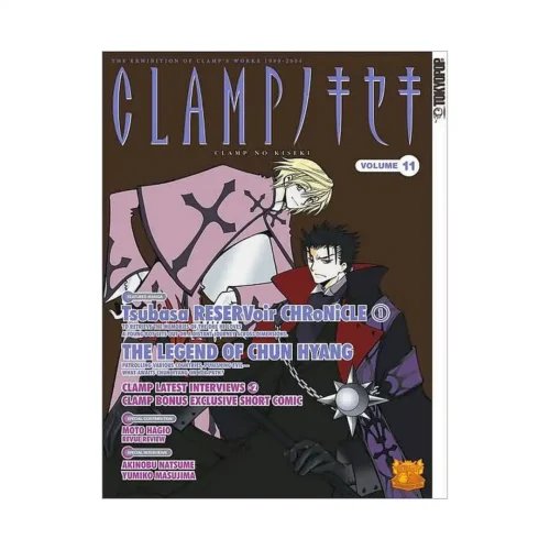 Clamp No Kiseki (Manga) Volume 11