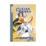 Chronicles of the Cursed Sword (Manga) Volume 13