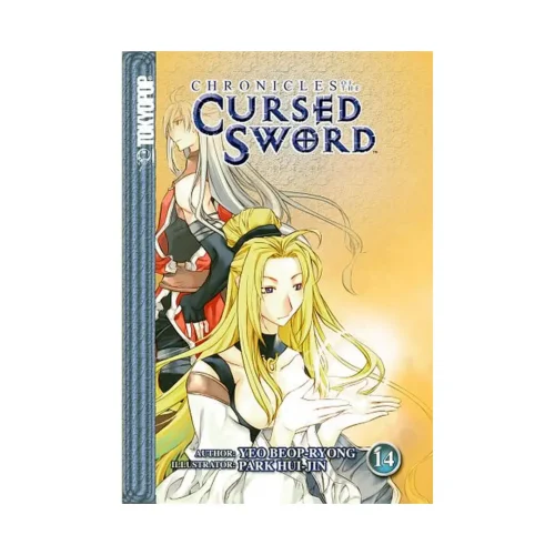 Chronicles of the Cursed Sword (Manga) Volume 14