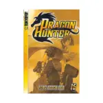 Dragon Hunter (Manga) Volume 15