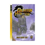 Dragon Hunter (Manga) Volume 18