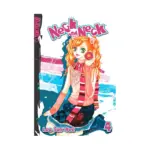 Neck and Neck (Manga) Volume 04