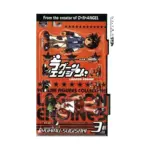 Lagoon Engine (Manga) Volume 03