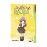 Kamichama Karin (Manga) Volume 03