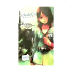 Mobile Suit Gundam: Ecole Du Ciel (Manga) Volume 01
