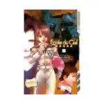 Mobile Suit Gundam: Ecole Du Ciel (Manga) Volume 04