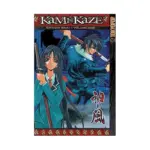 Kami-Kaze (Manga) Volume 01