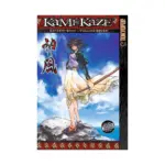 Kami-Kaze (Manga) Volume 07