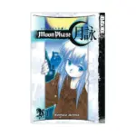 Tsukuyomi: Moon Phase (Manga) Volume 01