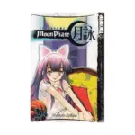 Tsukuyomi: Moon Phase (Manga) Volume 04