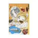Ultra Cute (Manga) Volume 09