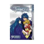Scrapped Princess (Manga) Volume 02