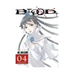 Blood+ (Manga) Volume 04