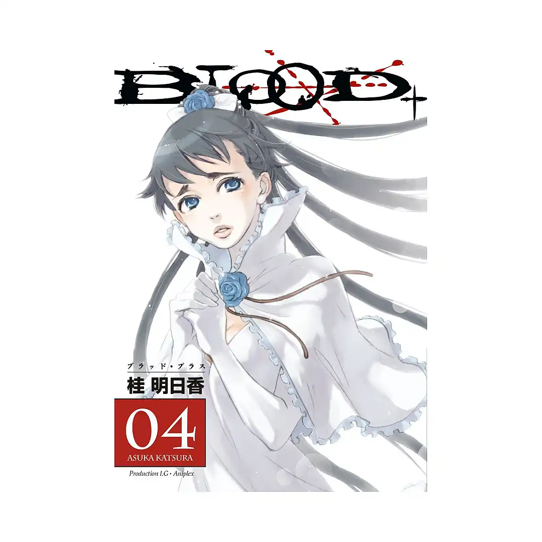 Blood+ (Manga) Volume 04