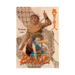Blade of the Immortal (Manga) Volume 20