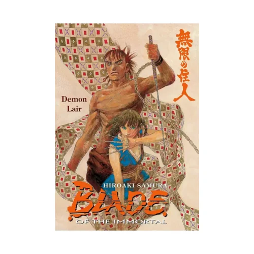 Blade of the Immortal (Manga) Volume 20