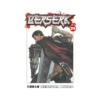 9781595822109 Berserk (Manga) Volume 29