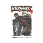 Berserk (Manga) Volume 29