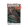 Berserk (Manga) Volume 30