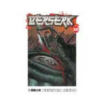 Berserk (Manga) Volume 30
