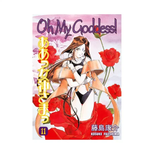 Oh My Goddess! (2nd Edition) (Manga) Volume 11