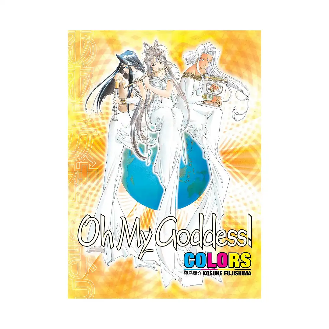 Oh My Goddess!: Colors (Manga)