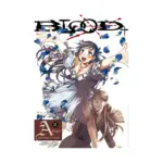 Blood+ Adagio (Manga) Volume 02