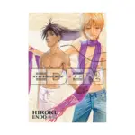 Eden: It's an Endless World! (Manga) Volume 12
