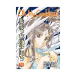 Oh My Goddess! (2nd Edition) (Manga) Volume 32