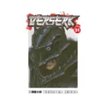 Berserk (Manga) Volume 31