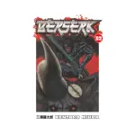 Berserk (Manga) Volume 32