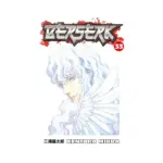 Berserk (Manga) Volume 33
