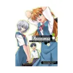 Neon Genesis Evangelion: The Shinji Ikari Raising Project (Manga) Volume 02