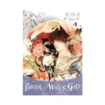 Bride of the Water God (Manga) Volume 04